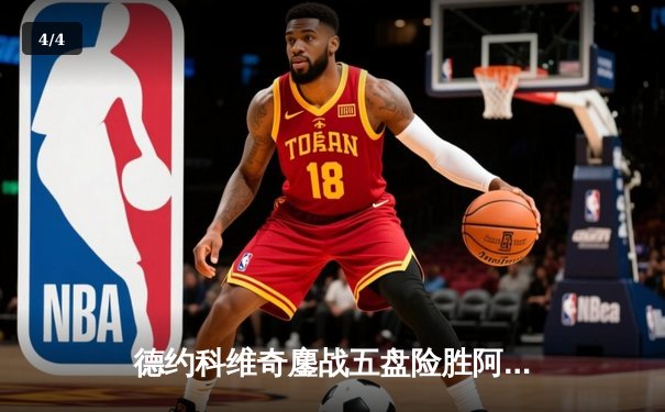 德约科维奇鏖战五盘险胜阿尔卡拉斯，第七次加冕温网王冠 - 4